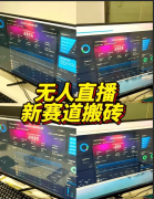 让用户无需关心繁琐的操